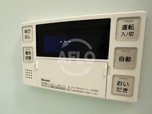 その他設備　ナチュラルハウス B棟　給湯器