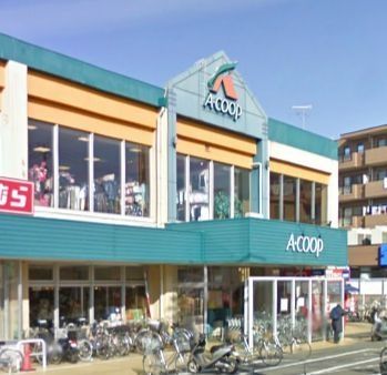 スーパー　★コープ★（スーパー）まで1200m
