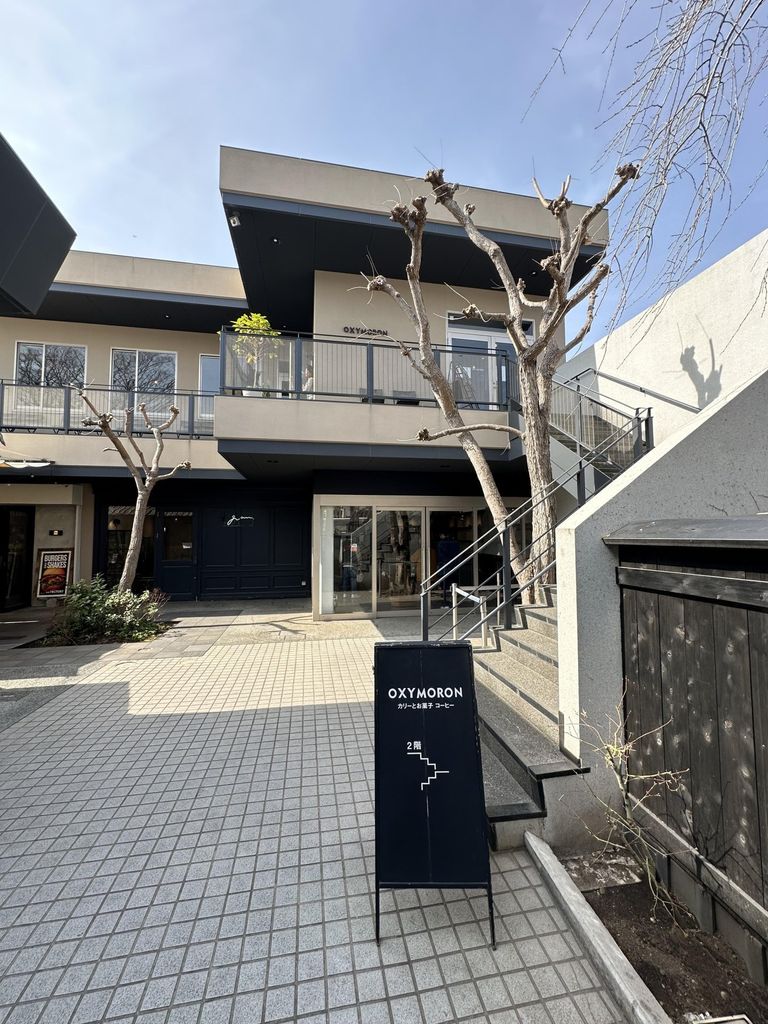 飲食店　oxymon komachi（飲食店）まで280m