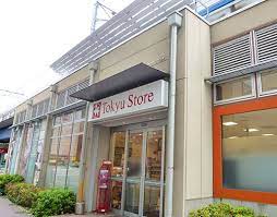 スーパー　東急ストア不動前店（スーパー）まで585m