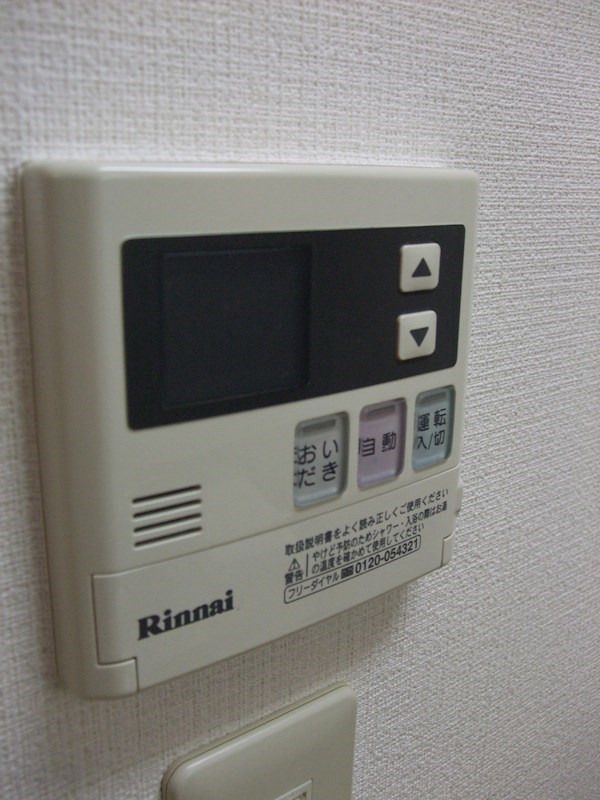 その他設備　その他