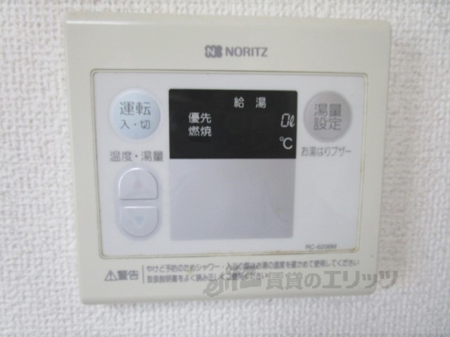 その他設備　給湯器リモコン