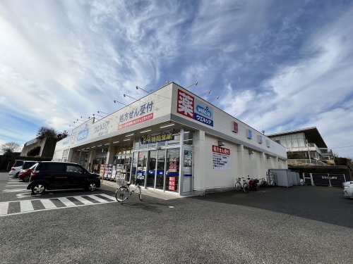 ドラックストア　ウエルシア四街道めいわ店（ドラッグストア）まで361m