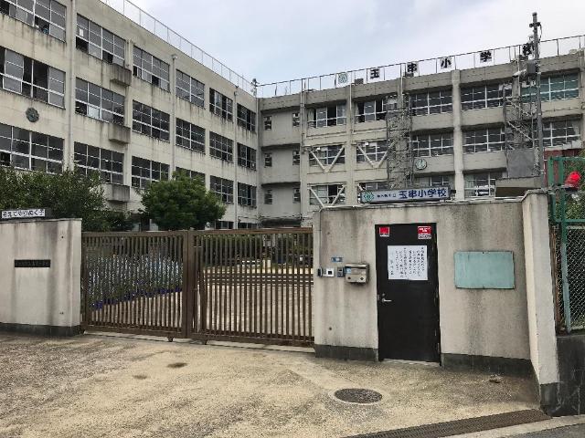 その他　東大阪市立玉串小学校（その他）まで481m