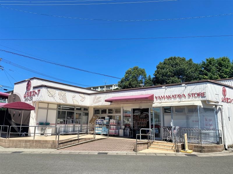 スーパー　山形屋ストア大明丘店（スーパー）まで350m