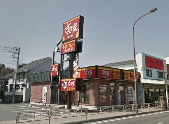 飲食店　すき家16号横須賀安浦店（飲食店）まで1720m