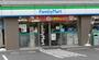 コンビニ　ファミリーマート 大田中馬込店（コンビニ）まで250m