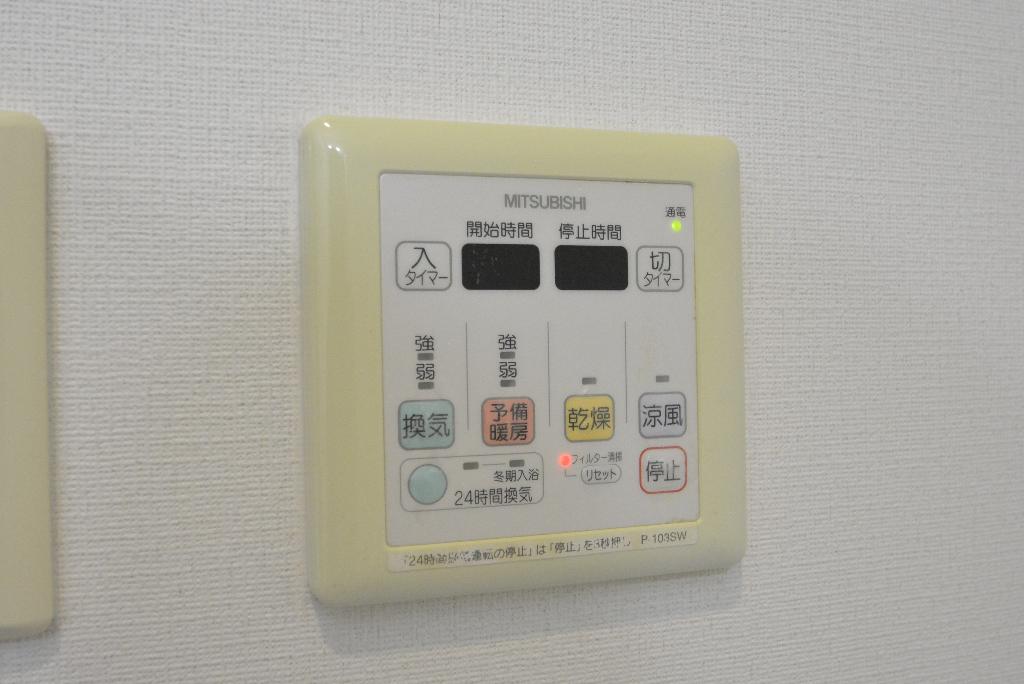 その他設備　浴室乾燥