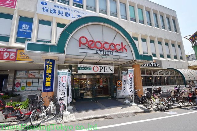 スーパー　ピーコックストア（スーパー）まで20m