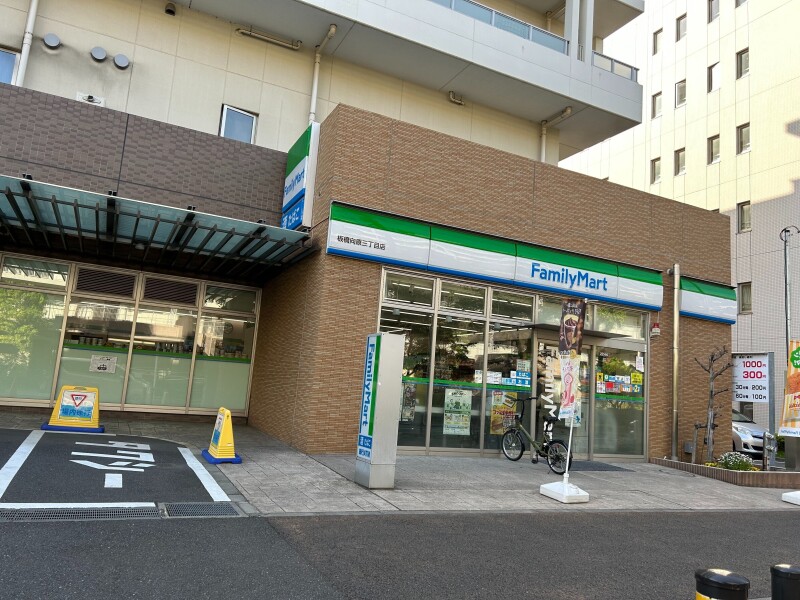 コンビニ　ファミリーマート小竹向原店（コンビニ）まで274m