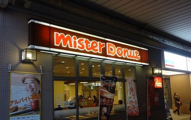 飲食店　ミスタードーナッツ（飲食店）まで400m