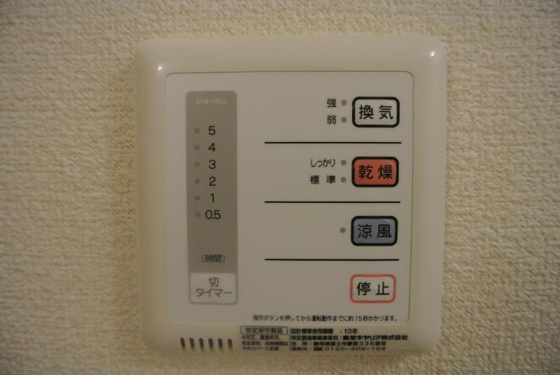 その他設備　浴室乾燥機