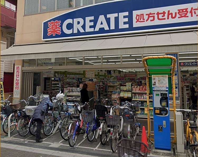 ドラックストア　クリエイト薬局板橋蓮根店（ドラッグストア）まで198m