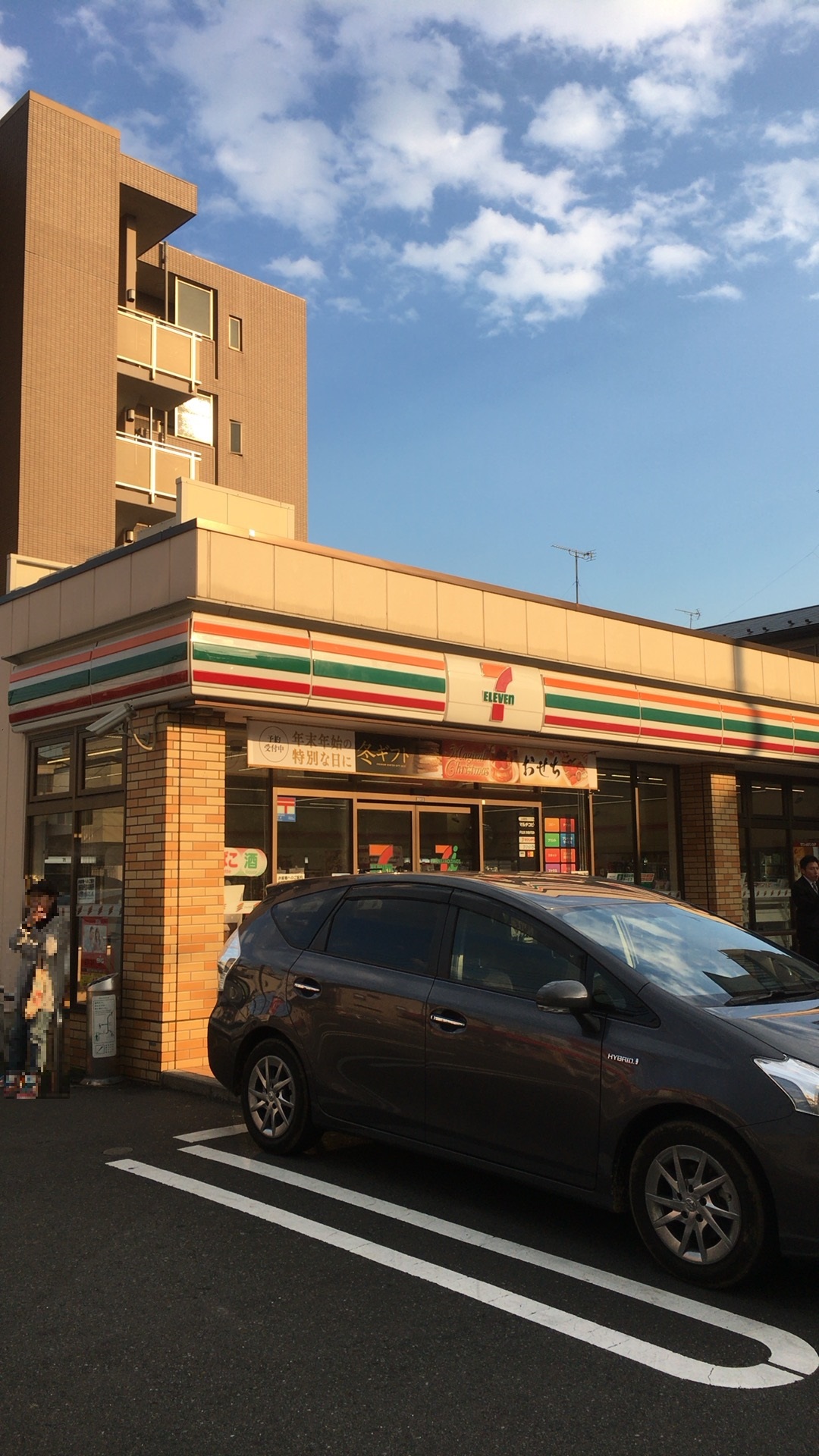 コンビニ　セブンイレブン大田区西糀谷1丁目店（コンビニ）まで132m
