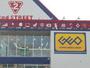 その他　2ndSTREET  岐阜長良店（その他）まで928m