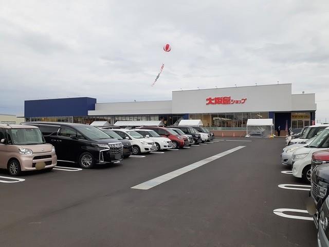 スーパー　大阪屋ショップ松任相木店（スーパー）まで97m