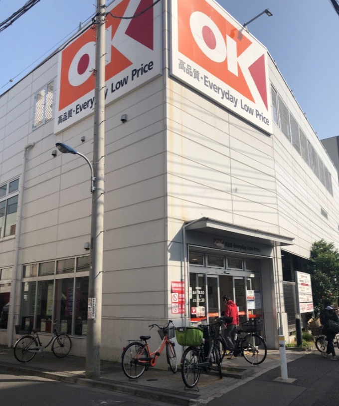 スーパー　オーケー十条店（スーパー）まで506m