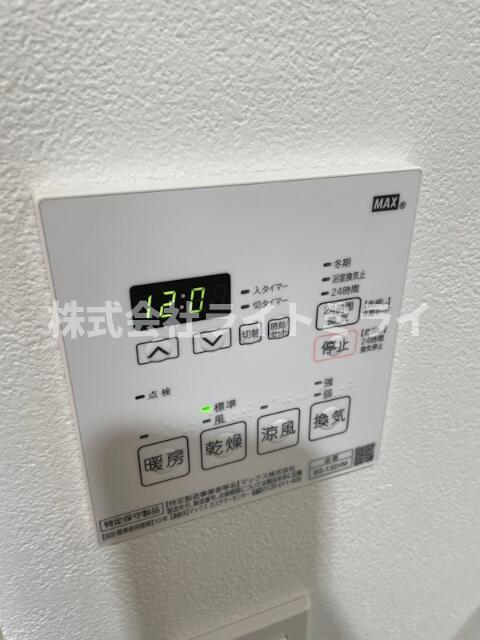その他設備　?