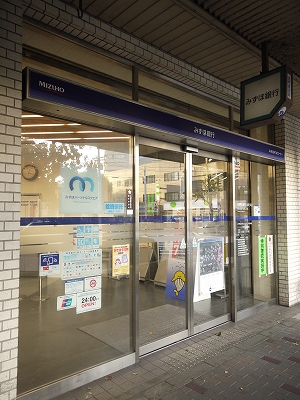 銀行　みずほ銀行出町支店（銀行）まで21m