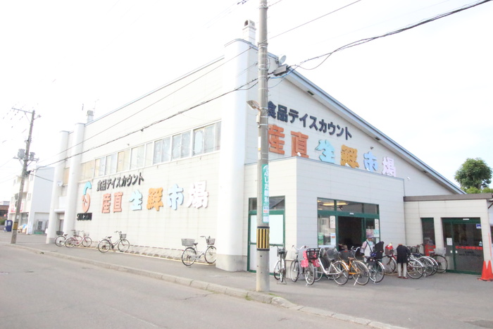 スーパー　生鮮市場（スーパー）まで461m