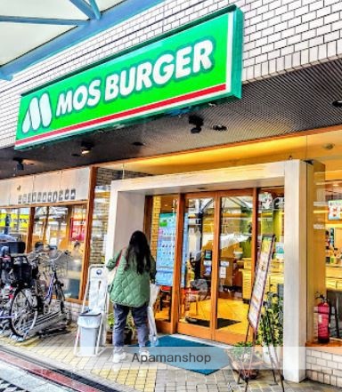飲食店　モスバーガー蒲田東店（飲食店）まで147m