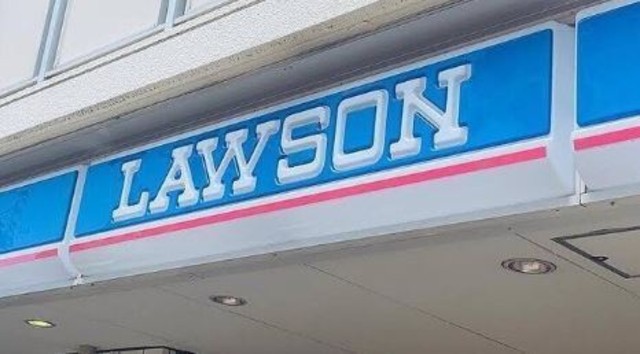 コンビニ　ローソン　大分田尻店（コンビニ）まで1196m