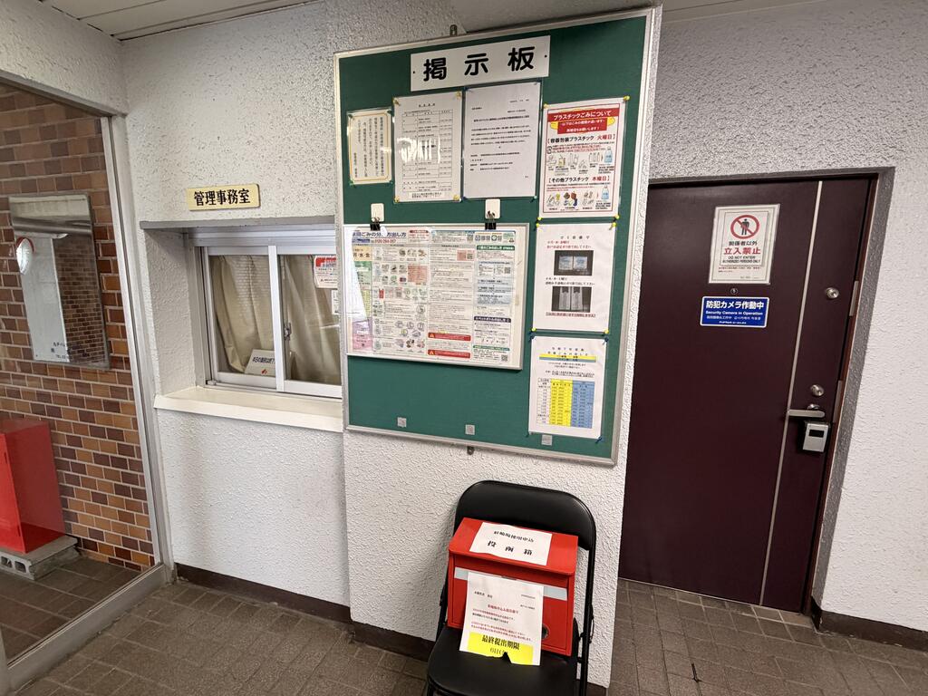 エントランス