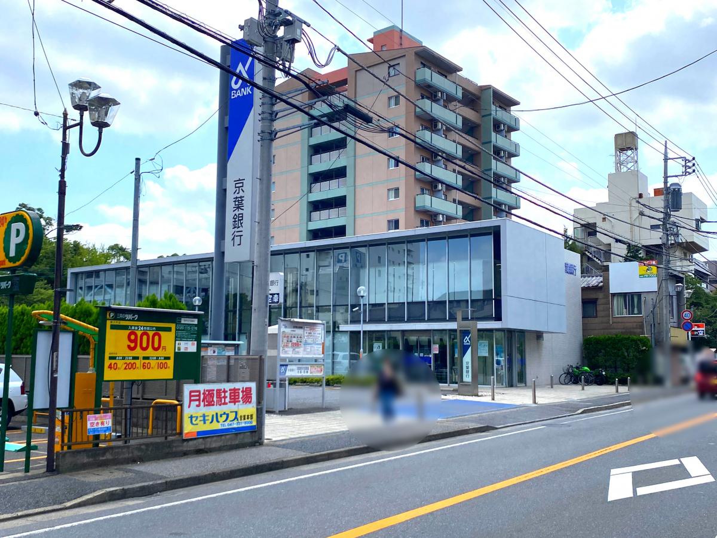 銀行　京葉銀行松戸支店（銀行）まで485m