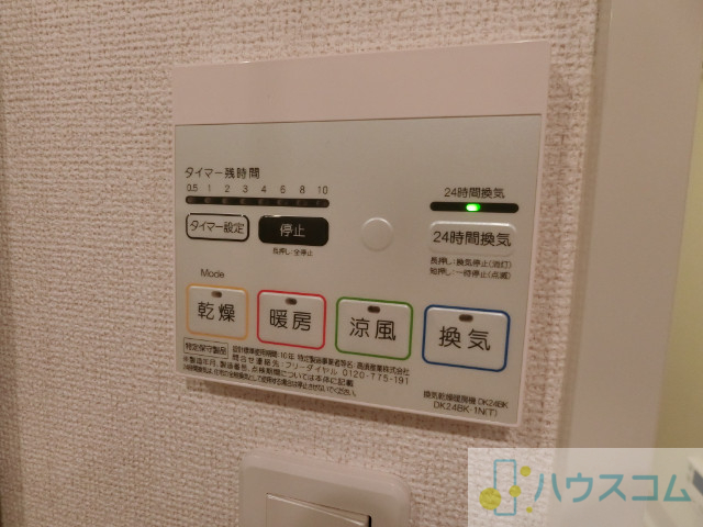 その他設備　浴室乾燥