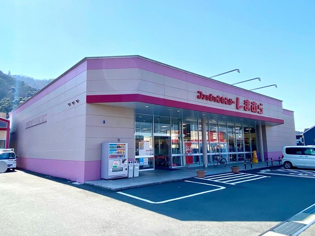 その他　しまむら 綾部店（その他）まで245m
