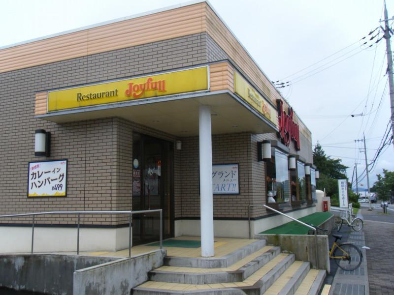 飲食店　ジョイフル 綾部店（飲食店）まで245m