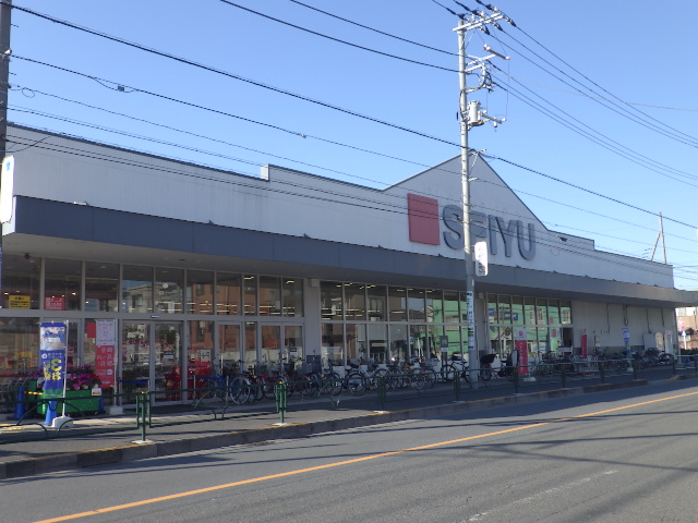 スーパー　西友足立島根店（スーパー）まで235m