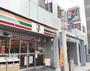 コンビニ　セブンイレブン 品川戸越1丁目店（コンビニ）まで232m