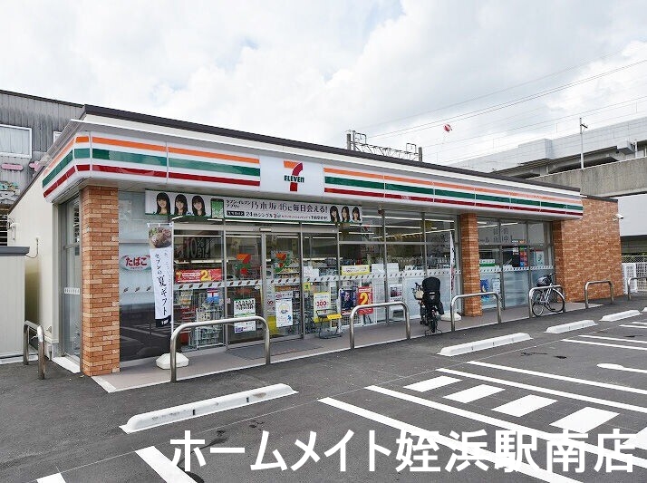 コンビニ　セブンイレブン下山門通り店（コンビニ）まで200m