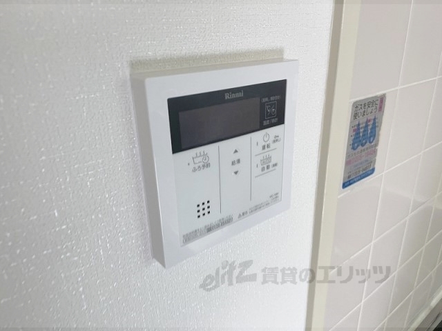 その他設備　給湯器リモコン