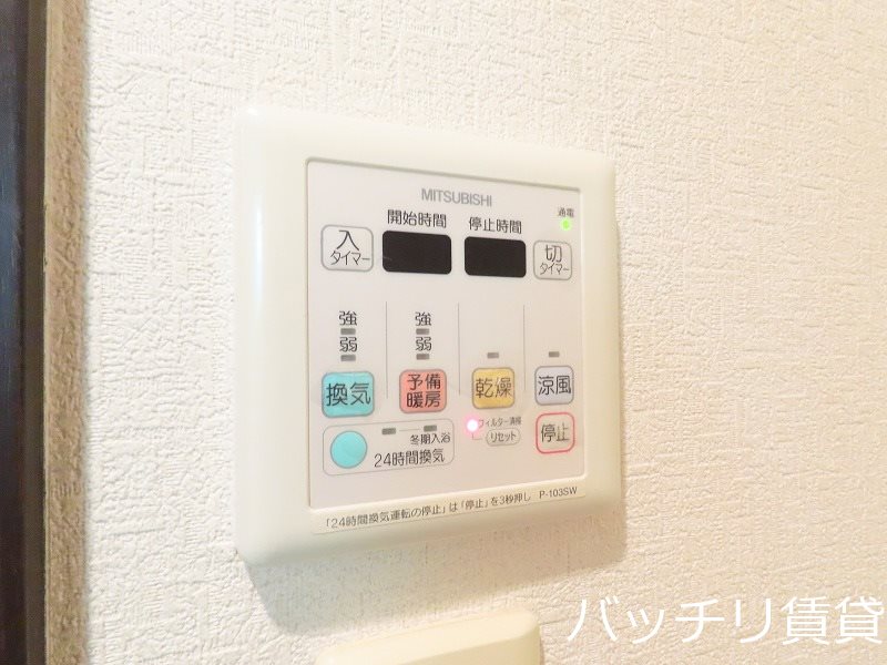 その他設備　別号室イメージの為、現状を優先致します。