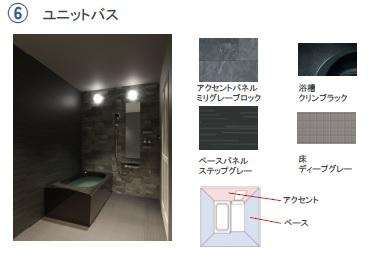 バス・シャワールーム　バス（イメージ）