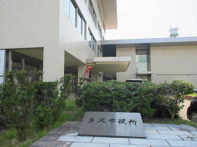 役所　多久市役所（役所）まで1300m