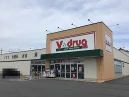 ドラックストア　V・drug 西尾今川店（ドラッグストア）まで385m