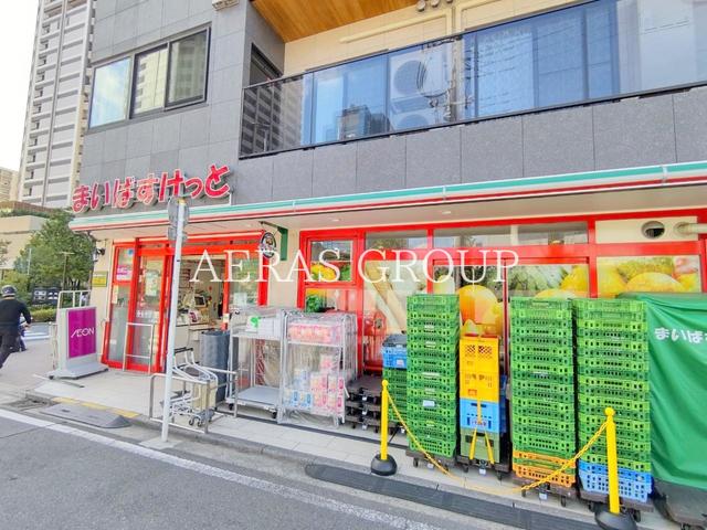 スーパー　まいばすけっと小杉町2丁目店（スーパー）まで461m