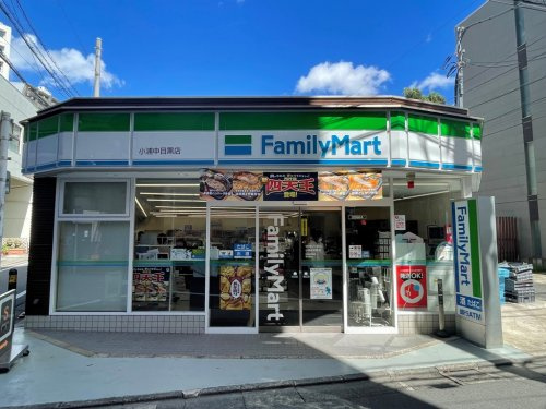 コンビニ　ファミリーマート 小浦中目黒店（コンビニ）まで387m