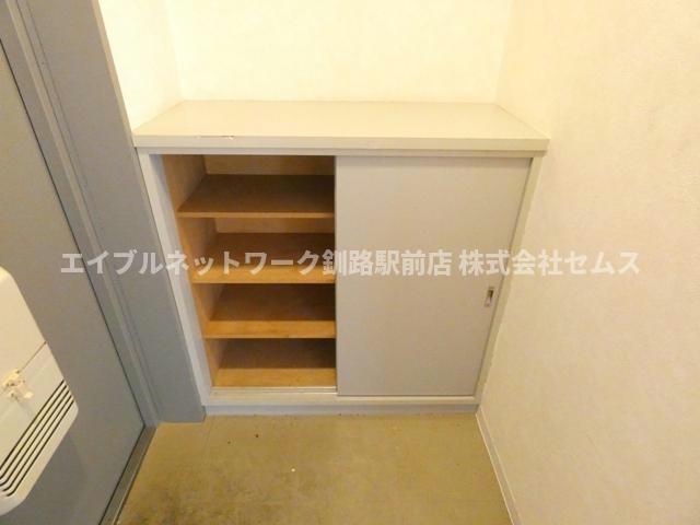 収納