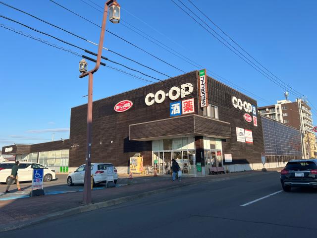 スーパー　コープさっぽろ新橋大通店（スーパー）まで678m