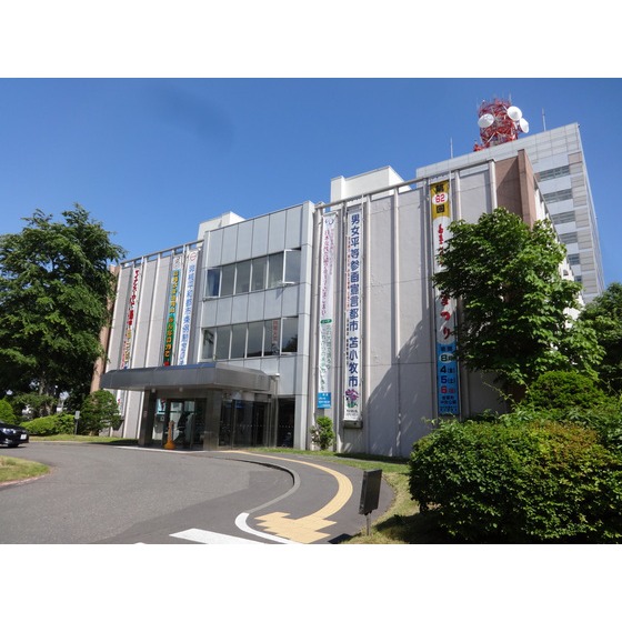 役所　苫小牧市役所（役所）まで4178m