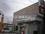 郵便局　あきる野小川郵便局（郵便局）まで3216m