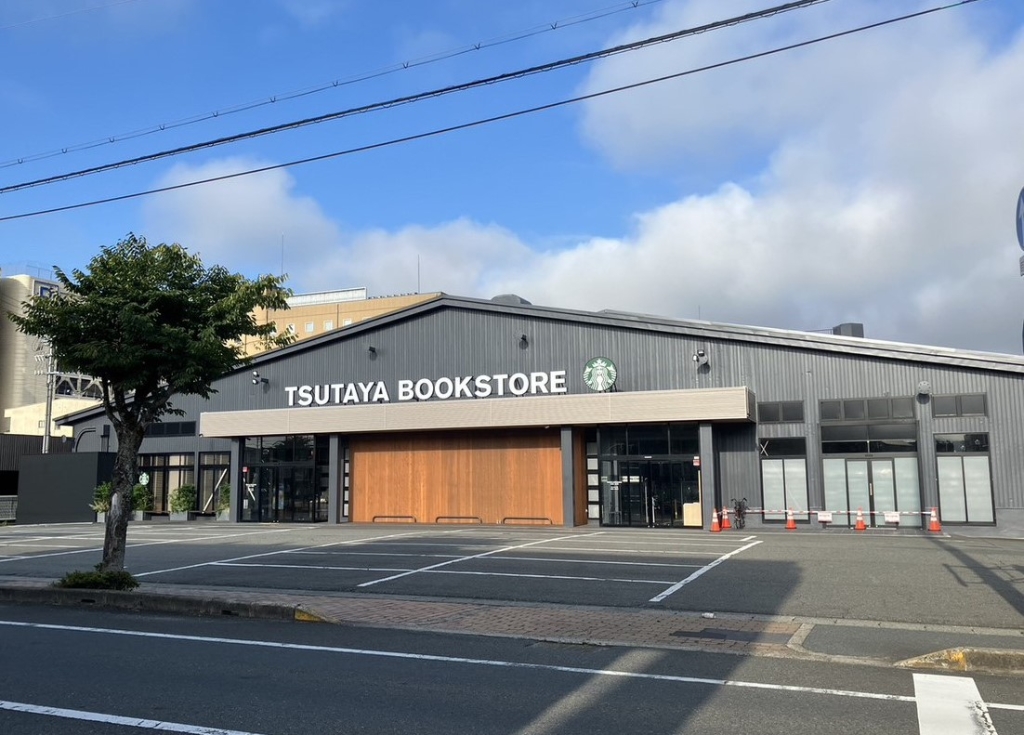 その他　スターバックスコーヒー TSUTAYA BOOKSTORE（その他）まで772m