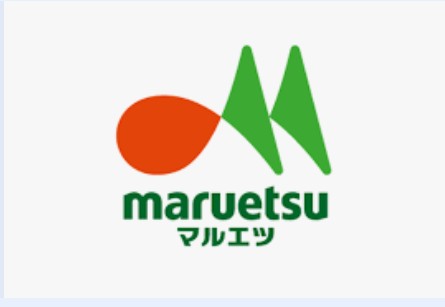 スーパー　マルエツ 綾瀬店（スーパー）まで817m