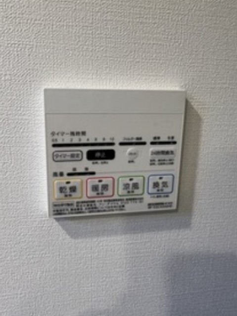 その他設備　設備