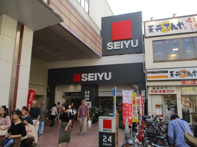 スーパー　西友 西荻窪店（スーパー）まで113m