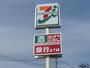 コンビニ　セブンイレブン 上尾小泉店（コンビニ）まで168m